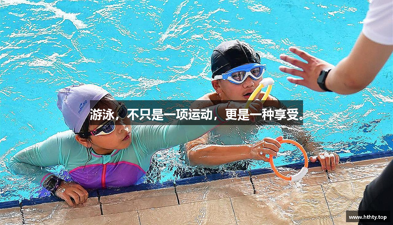 华体会官网