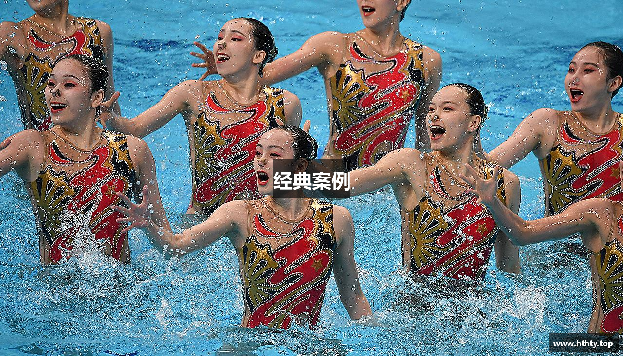 经典案例